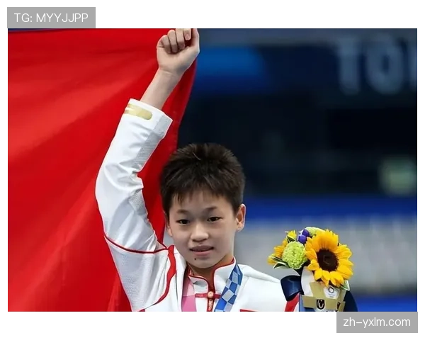 跳水比赛礼仪与颁奖仪式的完美融合 展现庄重与热烈的氛围