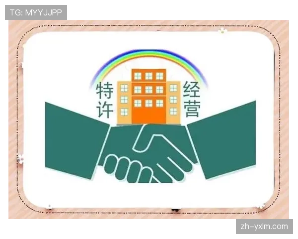 体育内容特许经营模式向新兴市场扩展