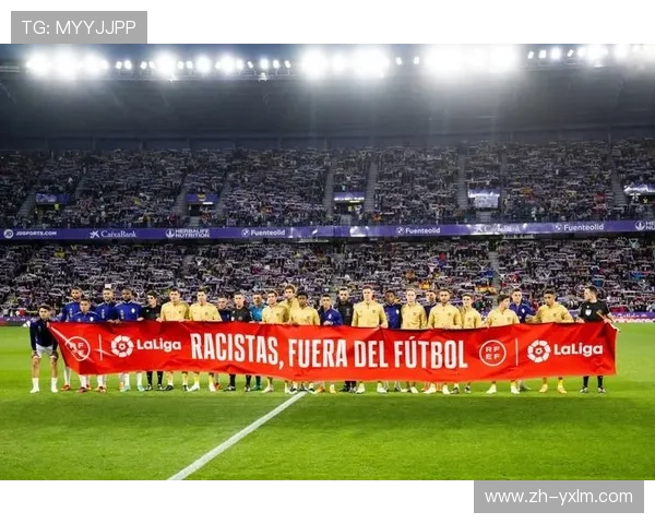 皇马巴萨联合举办反种族主义公益活动,倡导平等 皇马巴萨联合举办反种族主义公益活动,倡导平等