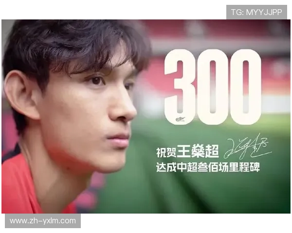 老将张琳芃、王燊超助海港实现三连冠